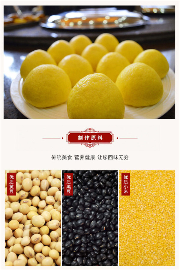 轻食生活 美味粗粮