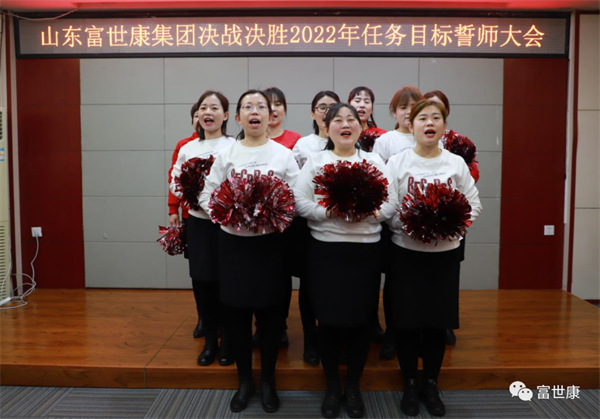 粮油企业哪家强 山东肥城富世康