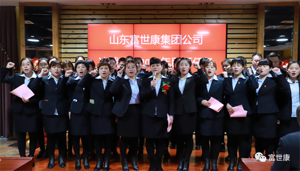 粮油企业哪家强 山东肥城富世康