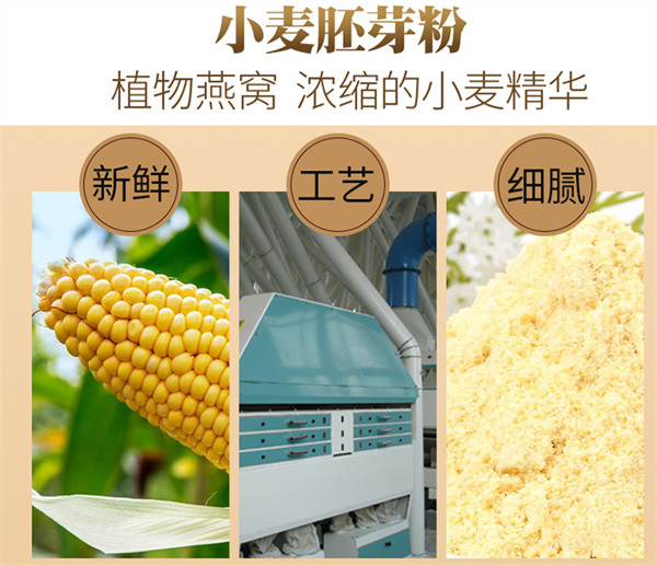 玉米山药面粉，健脾助消化！