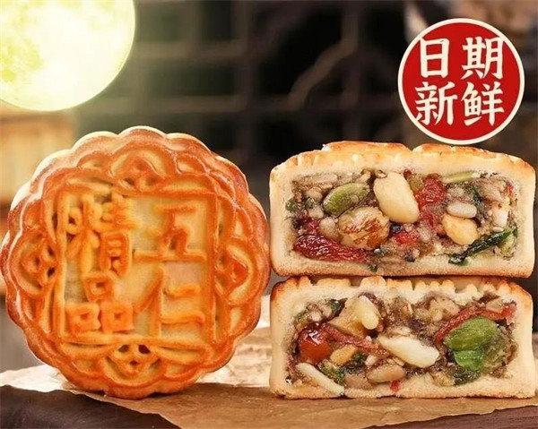 细腻糅合,香甜盈满——品味中秋月饼的独特魅力 细腻糅合,香甜盈满——品味中秋月饼的独特魅力